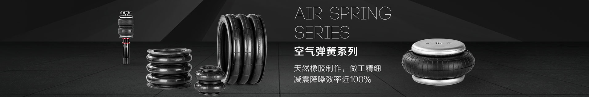 硬汉视频在线观看WWW空气弹簧